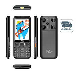 AIO A11 Dino Plus (Ram 256 MB,Rom 512 MB) - AIO