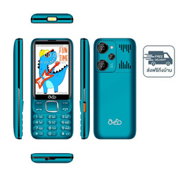 AIO A11 Dino Plus (Ram 256 MB,Rom 512 MB) - AIO, สินค้าใหม่