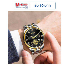 AIYISHI นาฬิกาข้อมือ รุ่น AY1622 - AIYISHI, นาฬิกา