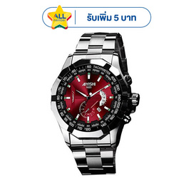 AIYISHI นาฬิกาข้อมือ รุ่น AY1623 - AIYISHI, บ้านและสวนและไลฟสไตล์