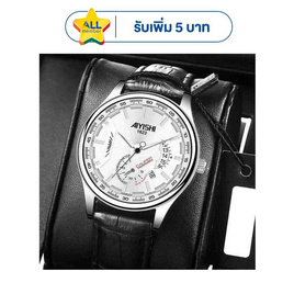 AIYISHI นาฬิกาข้อมือ รุ่น AY1623L - AIYISHI, นาฬิกา