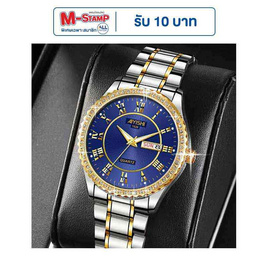 AIYISHI นาฬิกาข้อมือ รุ่น AY1626 - AIYISHI