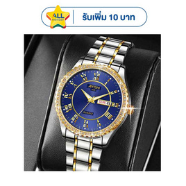 AIYISHI นาฬิกาข้อมือ รุ่น AY1626 - AIYISHI, บ้านและสวนและไลฟสไตล์