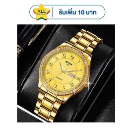 AIYISHI นาฬิกาข้อมือ รุ่น AY1626 - AIYISHI, บ้านและสวนและไลฟสไตล์