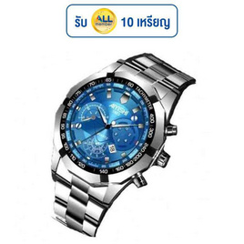 AIYISHI นาฬิกาข้อมือ รุ่น AY1653 - AIYISHI, นาฬิกา