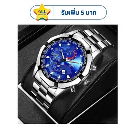 AIYISHI นาฬิกาข้อมือ รุ่น AY1655 - AIYISHI, บ้านและสวนและไลฟสไตล์