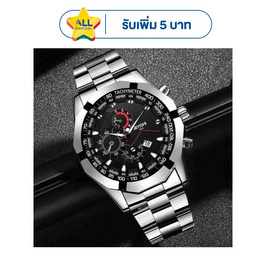 AIYISHI นาฬิกาข้อมือ รุ่น AY1655 - AIYISHI