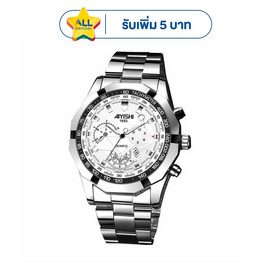 AIYISHI นาฬิกาข้อมือ รุ่น AY165S3 - AIYISHI, นาฬิกา