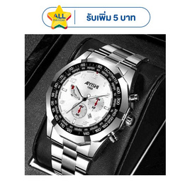 AIYISHI นาฬิกาข้อมือ รุ่น AY1666 - AIYISHI
