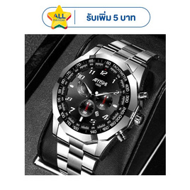 AIYISHI นาฬิกาข้อมือ รุ่น AY1666 - AIYISHI, บ้านและสวนและไลฟสไตล์
