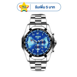 AIYISHI นาฬิกาข้อมือ รุ่น AY1666 - AIYISHI, บ้านและสวนและไลฟสไตล์