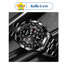 AIYISHI นาฬิกาข้อมือ รุ่น AY1666 - AIYISHI, บ้านและสวนและไลฟสไตล์