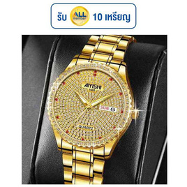 AIYISHI นาฬิกาข้อมือ รุ่น AY1680 - AIYISHI, นาฬิกา