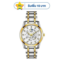 AIYISHI นาฬิกาข้อมือ รุ่น AY1803 - AIYISHI, บ้านและสวนและไลฟสไตล์