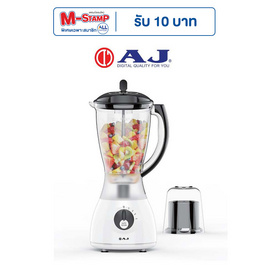 AJ เครื่องปั่นอเนกประสงค์ 1.5 ลิตร รุ่น BL-003 - AJ, เครื่องเตรียมอาหาร