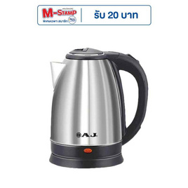AJ กาต้มน้ำไฟฟ้า 1.8 ลิตร รุ่น CA-003 - AJ, เครื่องใช้ไฟฟ้าในครัว