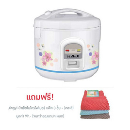 AJ หม้อหุงข้าวอุ่นทิพย์ 1.8 ลิตร รุ่น RC1807 - AJ, หม้อหุงข้าวอุ่นทิพย์