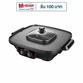 AJ เตาปิ้งย่างไฟฟ้าพร้อมหม้อต้ม รุ่น BBQ-107 - AJ, เตาปิ้งย่างไฟฟ้าพร้อมหม้อต้ม