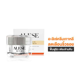 ALESE ครีมน้ำมันม้า Premium Horse Oil & Snail White Cream 30 กรัม - Alese, skincare กู้ผิวสวย ปราบผิวเสีย