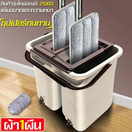 ALLSKING ไม้ถูพื้นรีดน้ำพร้อมผ้า 1 ผืน - ALLSKING, ของใช้ภายในบ้าน
