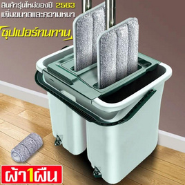 ALLSKING ไม้ถูพื้นรีดน้ำพร้อมผ้า 1 ผืน - ALLSKING, ของใช้ภายในบ้าน