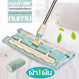 ALLSKING ไม้ถูพื้นแบบรีดน้ำในตัวพร้อมผ้า 1 ผืน - ALLSKING, ของใช้ภายในบ้าน