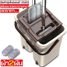 ALLSKING ไม้ถูพื้นรีดน้ำพร้อมผ้า 2 ผืน - ALLSKING, ของใช้ภายในบ้าน