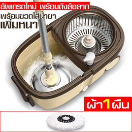 ALLSKING ชุดถังปั่น Spin Mop ทรงกลมพร้อมผ้า 1 ผืน สีน้ำตาล - ALLSKING, ไม้ม็อบและอุปกรณ์