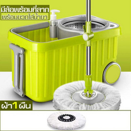 ALLSKING ชุดถังปั่น Spin Mop ทรงเหลี่ยมพร้อมผ้า 1 ผืน สีเขียว - ALLSKING, ของใช้ภายในบ้าน