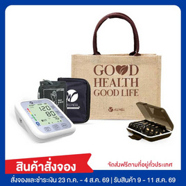 ALLWELL GIFTSET 8 ชุดเครื่องวัดความดันโลหิตรุ่น JPD-HA120 พร้อมตลับยา - ALLWELL, เครื่องวัดความดันโลหิต