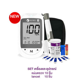 ALLWELL เครื่องวัดน้ำตาล GlucoAll-1B เครื่องตรวจเบาหวาน(แผ่นตรวจ+เข็มเจาะเลือด 10 ชิ้น) - ALLWELL, เครื่องมือแพทย์