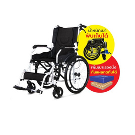 ALLWELL วีลแชร์ รถเข็นผู้ป่วย Wheelchair พับได้ ล้อใหญ่ - ALLWELL, เวชภัณท์และผลิตภัณท์เฉพาะด้าน