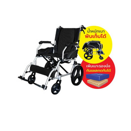 ALLWELL วีลแชร์ รถเข็นผู้ป่วย Wheelchair พับได้ ล้อเล็ก - ALLWELL, เวชภัณท์และผลิตภัณท์เฉพาะด้าน