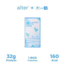 ALTER อัลเทอร์เนทีฟ โปรตีน กลิ่นโยเกิร์ต บรรจุ 200 กรัม - ALTER, อาหารเสริมการออกกำลังกาย