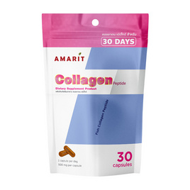 AMARIT คอลลาเจน เปปไทด์ บรรจุ 30 แคปซูล - Amarit, สินค้าใหม่