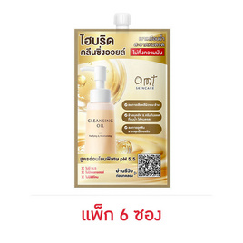 AMT Skincare คลีนซิงออยล์ Cleansing Oil 7มล.(แพ็ก6) - AMT Skincare, สินค้าใหม่ความงามและของใช้ส่วนตัว