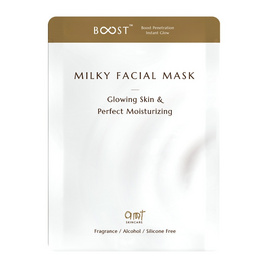 AMT Skincare มาส์กหน้า Glowing and Moist Facial Mask 22มล. - AMT Skincare
