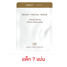AMT Skincare มาส์กหน้า Glowing and Moist Facial Mask 22มล (7แผ่น) - AMT Skincare