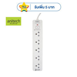 ANITECH ปลั๊กไฟ รุ่น H1335-WH - Anitech, รางปลั๊กไฟ