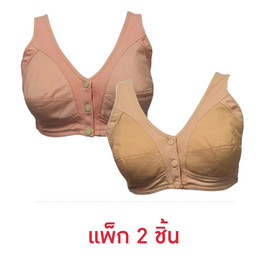 ANNY เสื้อชั้นในไม่เสริมโครง 693 แพ็ก 2 ชิ้น - Anny, ชุดชั้นใน