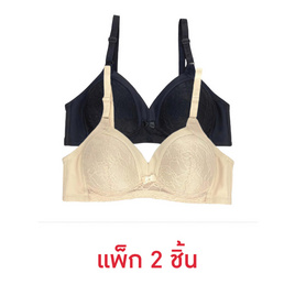 ANNY เสื้อชั้นในไม่เสริมโครง B3558 แพ็ก 2 ชิ้น - Anny, ชุดชั้นใน