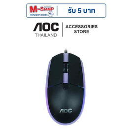 AOC เมาส์เกม GM150 - AOC, เมาส์เกม