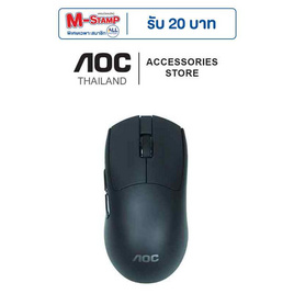 AOC เมาส์ไร้สาย GM220 - AOC, อุปกรณ์คอมพิวเตอร์