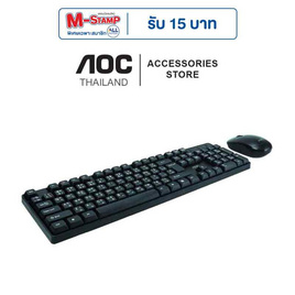 AOC ชุดเมาส์ คีย์บอร์ด ไร้สาย KM230 - AOC, อุปกรณ์คอมพิวเตอร์