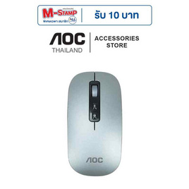 AOC เมาส์ไร้สาย MS610G - AOC, เมาส์และคีย์บอร์ด