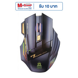 ARROW X เมาส์เกมไร้สาย GW-X7 - ARROW X
