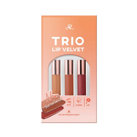 AR เซ็ทลิปจิ้มจุ่ม3สี Trio Lip Velvet 1.5 กรัม - AR, 7Online