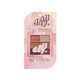 AR พาเลทตาและปาก All Day Eye & Cheek Palette 12 กรัม - AR, อายแชโดว์