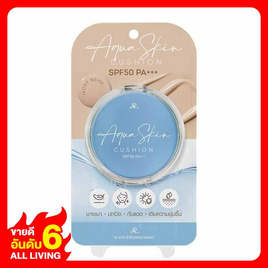 AR คุชชั่น Aqua Skin Cushion SPF50 PA+++ 10 กรัม - AR, โปรโมชั่น สินค้าแนะนำอื่นๆ