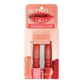 AR ลิปสติก Blend & Blur Lipstick 1.6 กรัม (เซ็ท 2 ชิ้น) - AR, BEAUTY 1 DAY PRICE Flash Sale ราคาดี๊ดีวันเดียว